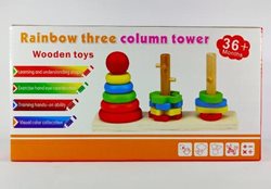 משחק השחלות מעץ