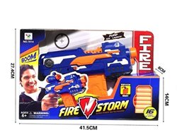 רובה חצים אוטמטי